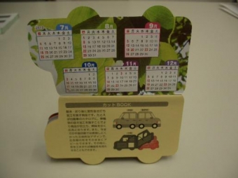 �֤η��򤷤���������