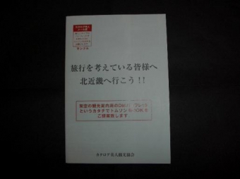 �ȥॽ��£ϣϣ˥᡼�顼