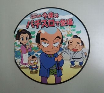 ���֤���α߷�ȴ��